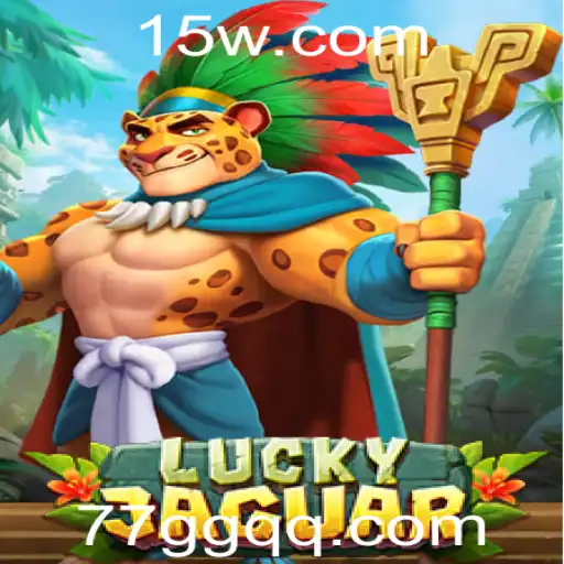 Explorando LuckyJaguar: O Jogo que Está Conquistando o Mundo